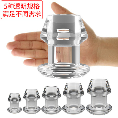 Hollow anal plug, transparent peeking anal dilator, backcourt pull-bead anal plug, leak-proof adult sex toy