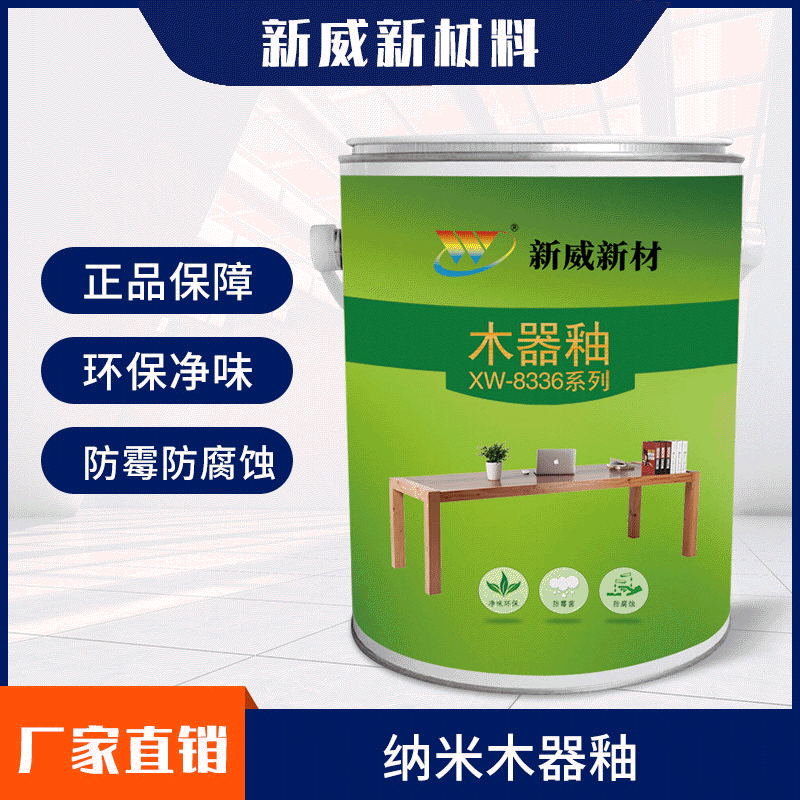 factory supply Wood Timber solvent coating furniture cupboard Retread Mending paint environmental protection Odor Quick-drying
