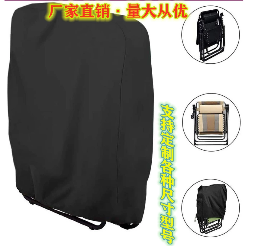 Трансграничный новый складной чехол на стул, уличный солнцезащитный чехол на складной стул, пылезащитный непромокаемый солнцезащитный козырек, чехол для уличной мебели