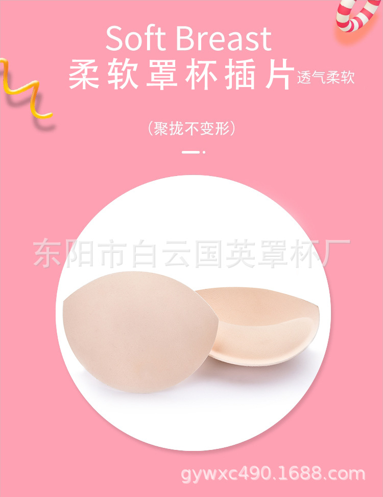 厂家直销芒果隐形文胸无肩带硅胶文胸隐形胸贴女性感-防滑内衣-