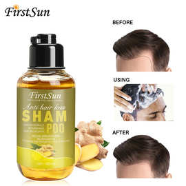 科薰Firstsun生姜洗发水清爽柔顺滋养洗发露 anti hair loss