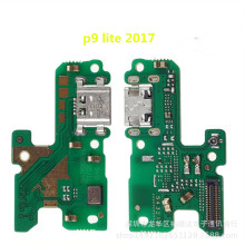 全新 P9lite 2017尾插小板 尾插排充电送话器 USB信号板 量大从优