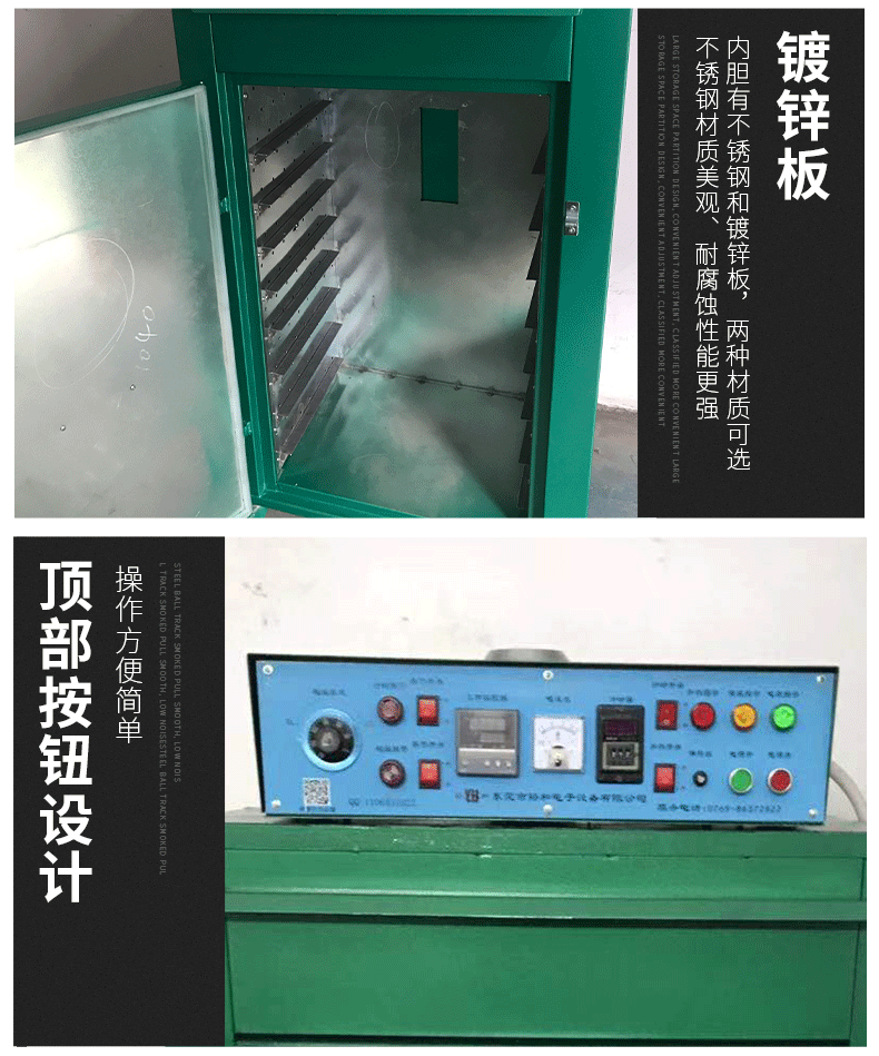 厂家定制变压器烤箱自动恒温单门移动式烤箱烘烤箱烘干箱