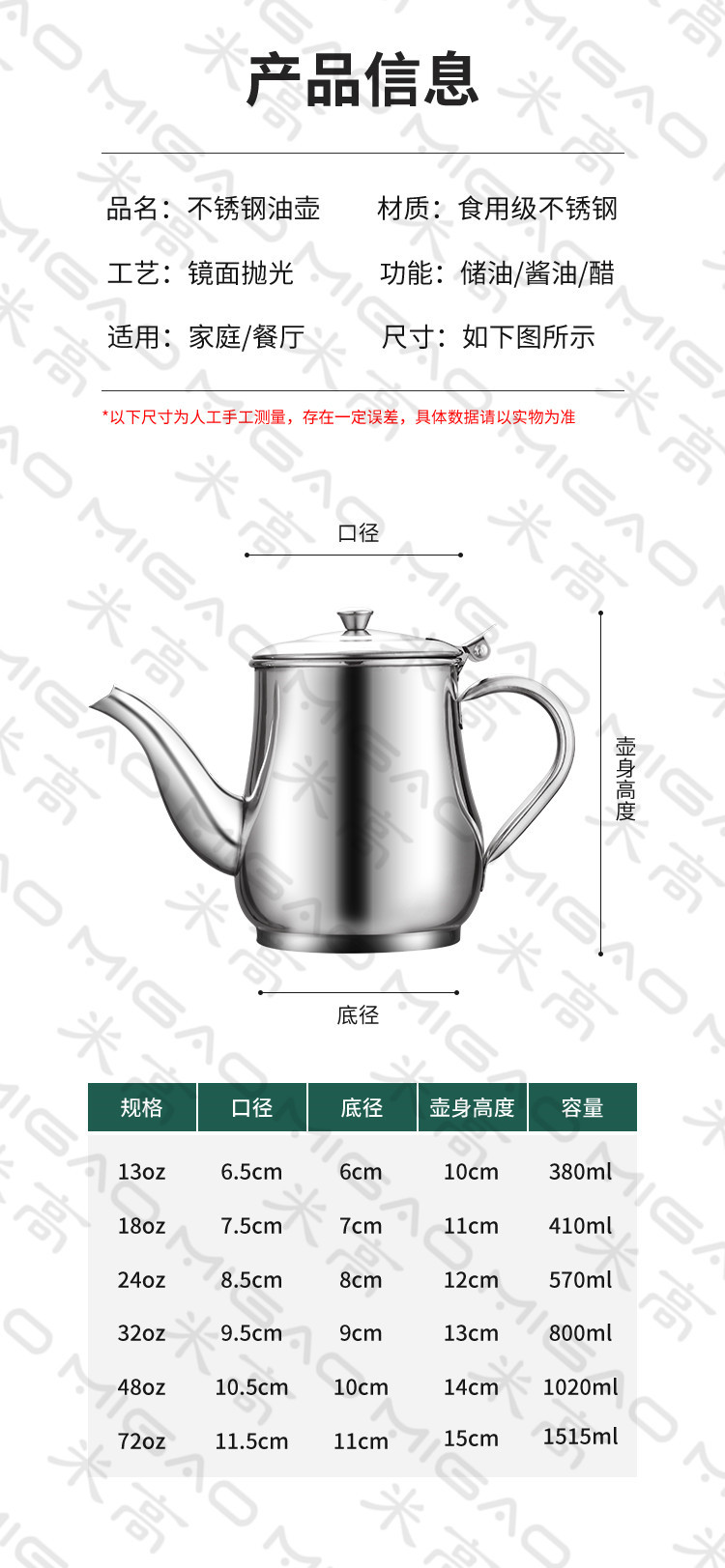 油壶_10.jpg