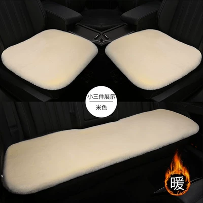 Car Seat Cushion Imitation Rabbit Fur Three-Piece Set Seat Cushion Chair Cushion Sofa Cushion Solid Color Non-Slip Universal Warm and Suitable for All Seasons