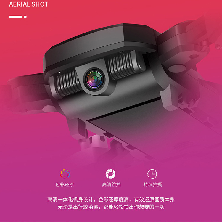 折叠长续航定高高清航拍四轴无人机 手势拍照录像FPV遥控飞机