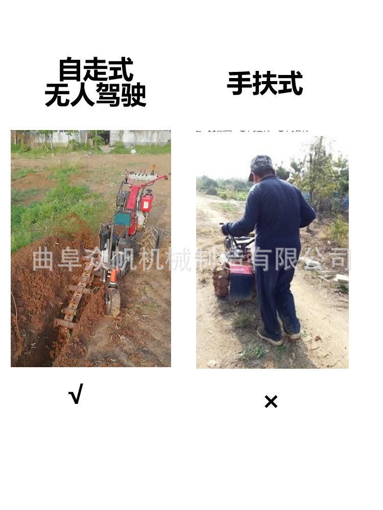 工程链条挖沟机