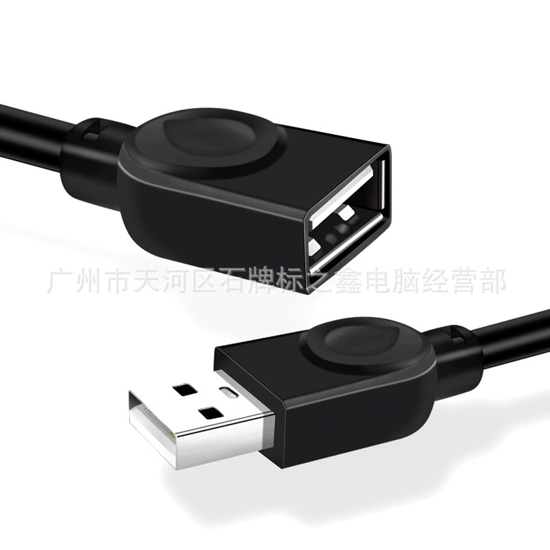 USB-удлинитель производителя USB, 1.5 метров, USB2.0, длинный кабель данных, медный провод