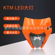 OTOM KTM ¿ԽҰĦг   LEDܳ