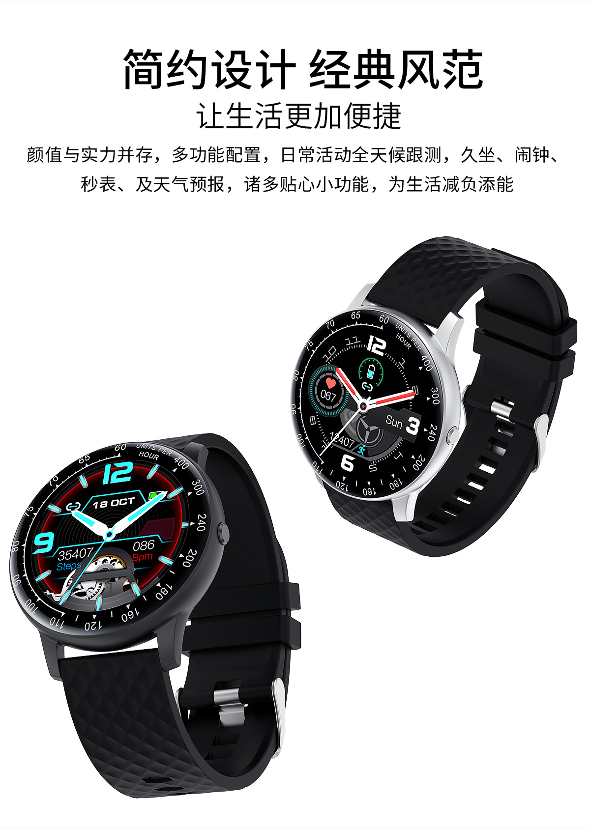 Montre sport Rappel intelligent - Ref 3439601 Image 13