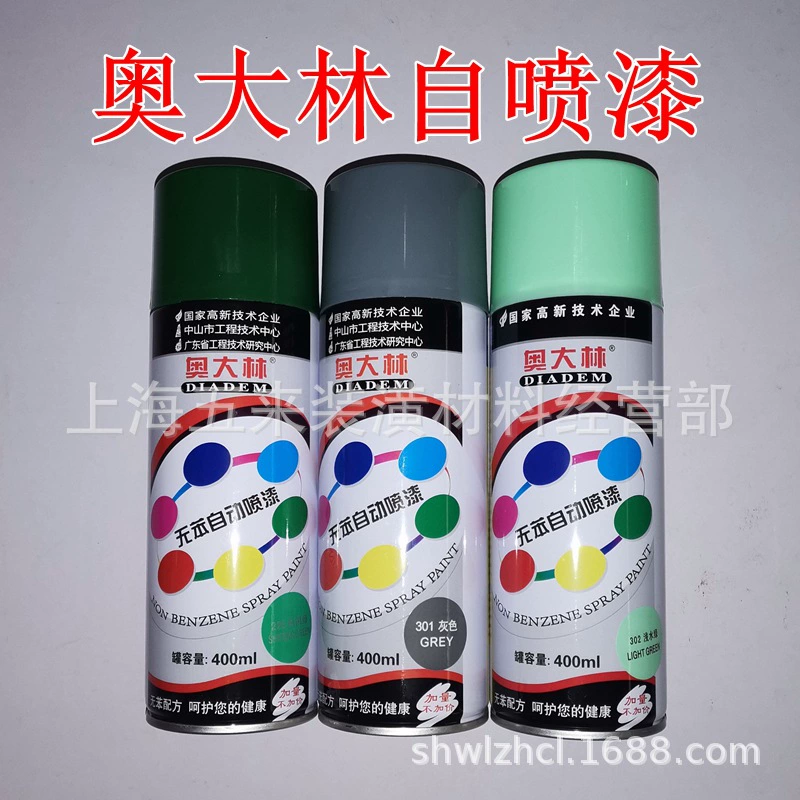Аолин автоматическая аэрозольная краска ручной аэрозольной окраски самораспыляемой краски распыляется на баллончике
