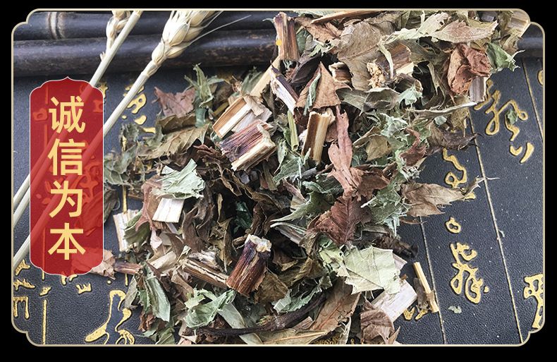 Dried Ze Lan Leaves 500g Chinese Hedyotis Herb Bulk Loose Botanical for Decoction and Herbal Tea in use