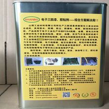 ��ˢ������ ������ ���������a ��·�������� ��·�������