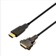 HDMI高清線光纖HDMI to DVI 18Gbps電視投影儀PS4高清線廠家直供