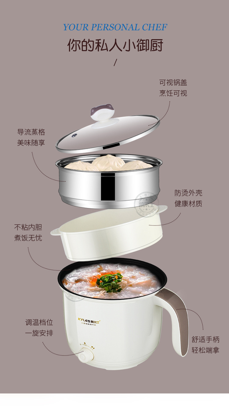单柄电煮锅_07.jpg
