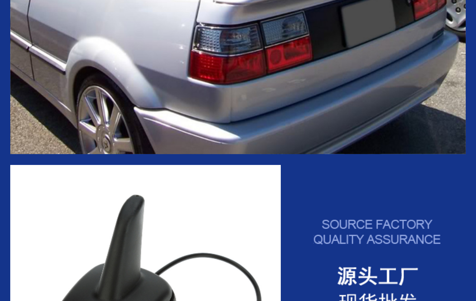 Suitable for Volkswagen shark antenna Passat collar beetle golf roof radio antenna seat