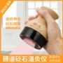 推拿家用刮痧便携温灸仪