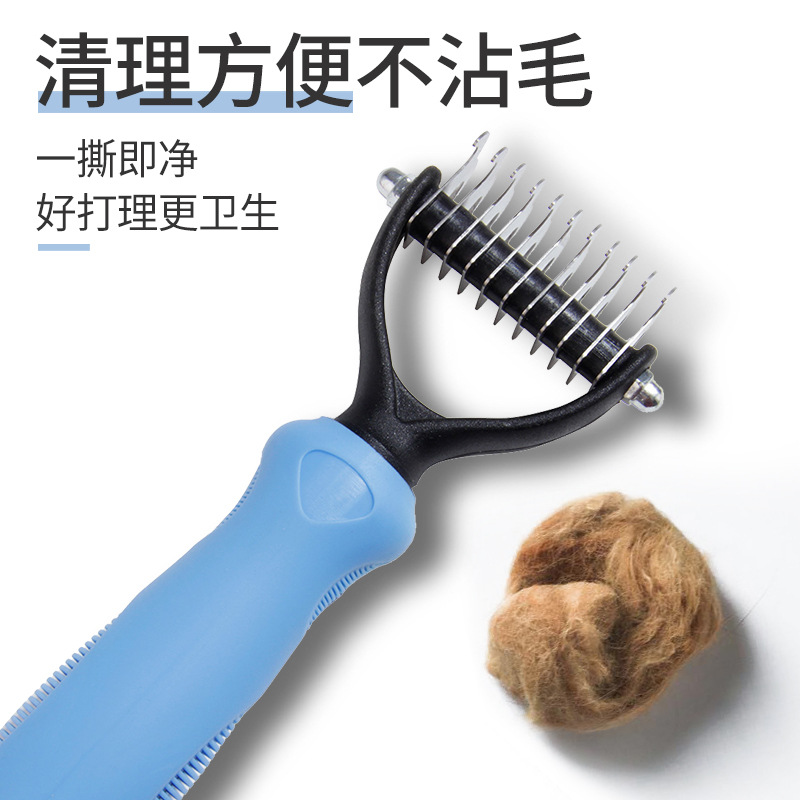 宠物梳子像胶球 (3).jpg