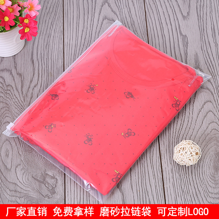 直供自封透明塑料服装服饰包装袋自封封口拉链袋袜子夹链袋定制|ms