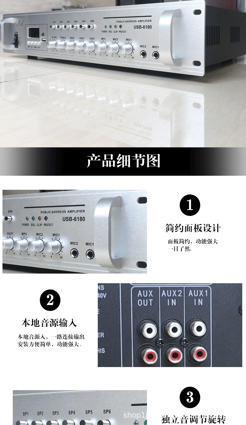 USB---6180-恢复的_03.png