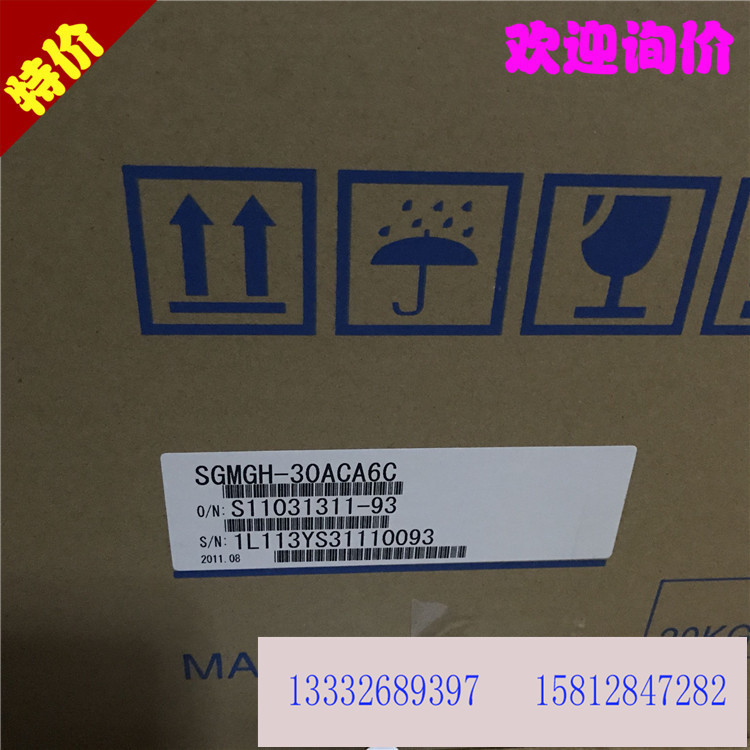 全新 SGMAH-04AAAJ161安川伺服马达 保修一年