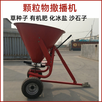 施肥机化肥牧草种植机草坪沙子石子铺砂化冰盐多用途颗粒物撒播机
