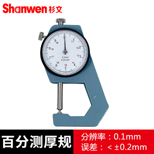 Manufacturer wholesale thickness gauge 0-10mm thickness gauge thickness gauge curved tip 0-20mm flat tip 0-30mm