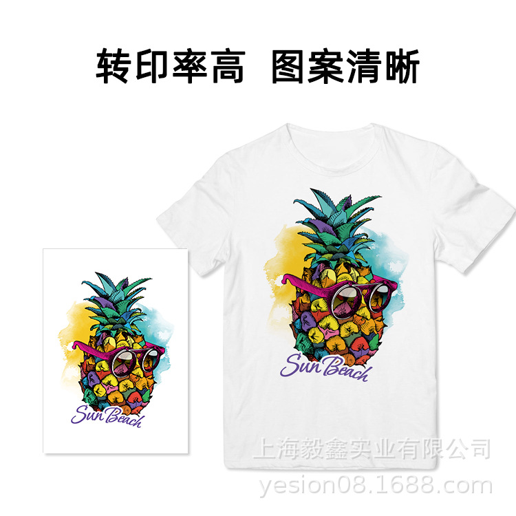 A4 papel de impresión de transferencia en caliente sublimación en caliente impresión de papel de impresión de papel de impresión de taza de cambio de color papel de camiseta modelo papel de taza de parrilla