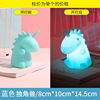 Cartoon LED creative night light, lantern for bed, toy, unicorn