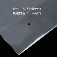 pe自粘袋20*34cm 透明塑料袋 禮品服裝包裝袋 不乾膠高壓袋 100隻