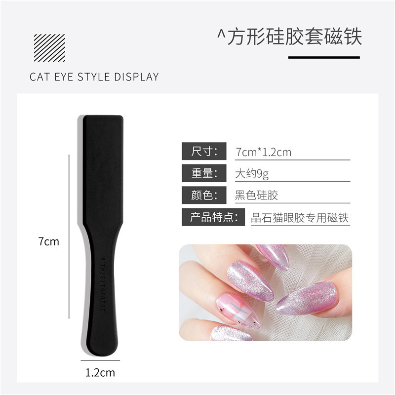 Arte de uñas ojo de gato imán Cristal ojo de gato Esmalte de uñas pegamento imán cilíndrico de lujo especial imán de succión fuerte herramienta de uñas