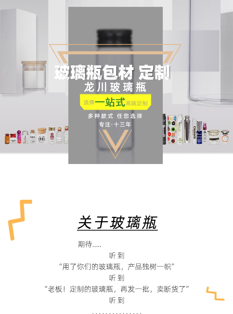 详情页-1_01