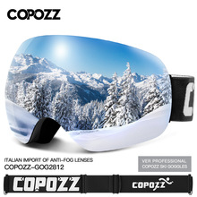 COPOZZ滑雪镜男女成人无边框大球面双层防雾可卡近视护目眼镜装备