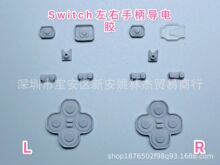 NSֱ罺switchֱ罺  Joy-Conֱ 罺