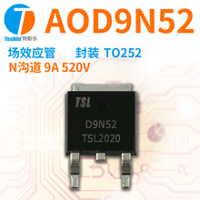 Teshile ��ЧӦ�� AOD9N52 N���� 9A 520V TO252 ԭ���ֻ� MOS