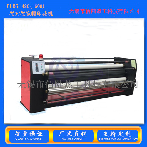 XTL-420（-600）_副本