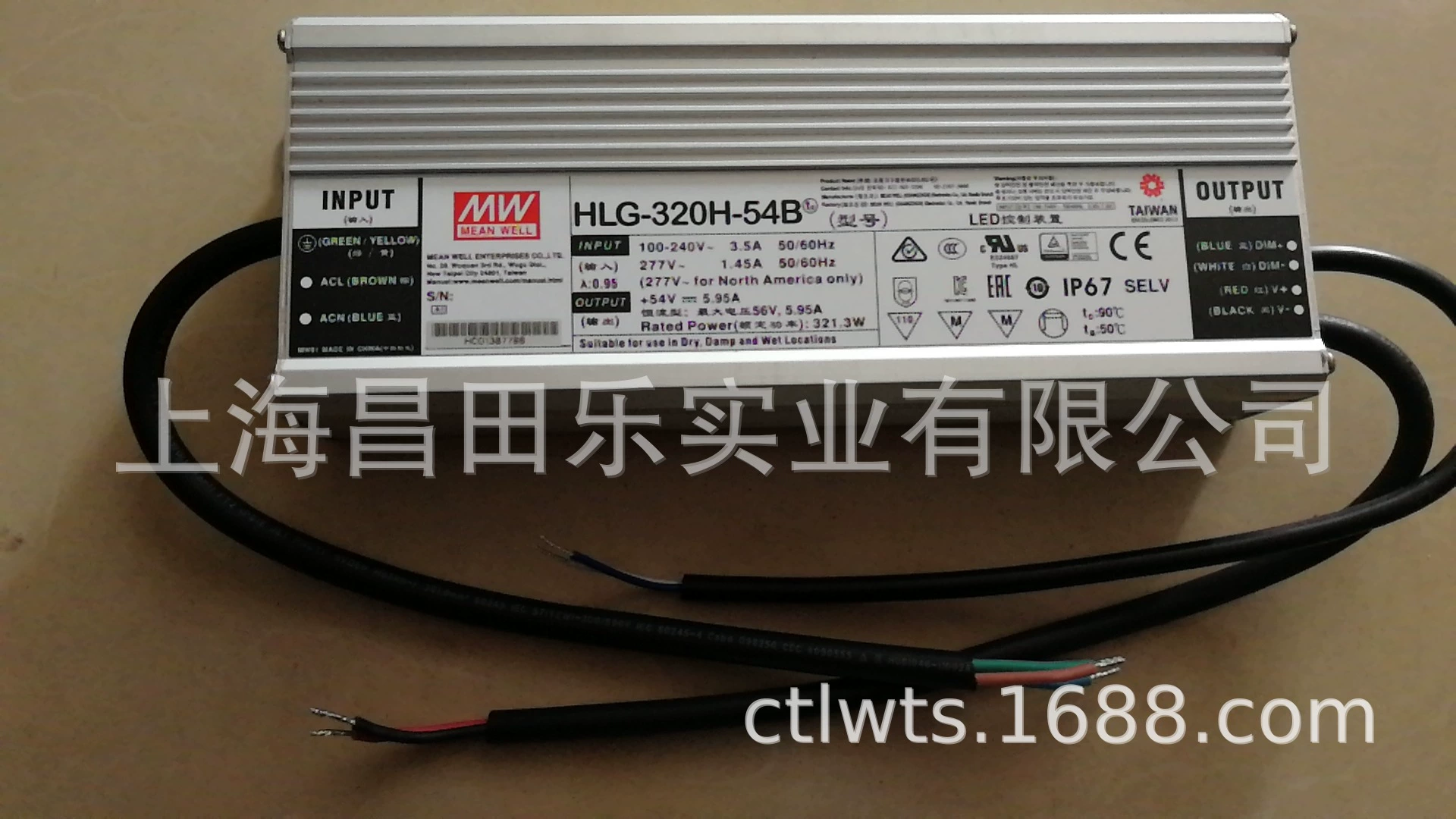 Переключающий источник питания водонепроницаемый LED-драйвер Taiwan Mingwei HLG-480H-36