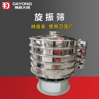 不锈钢中药粉旋振筛 土豆淀粉振筛机售后到位 茴香粉振动筛设备