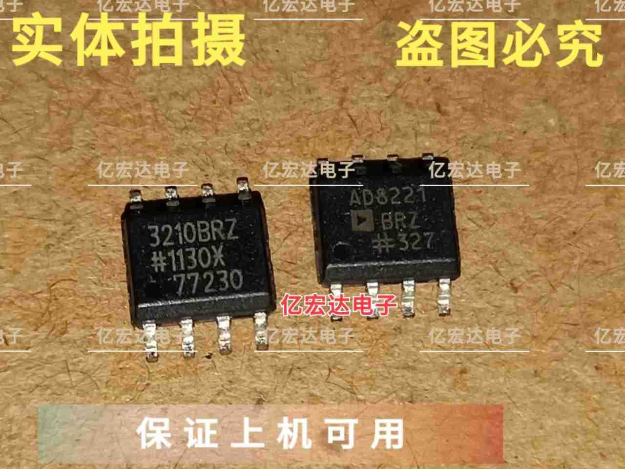 电子元件IC ADUM3210BRZ ADUM3210 SOP8 数字隔离芯片 3210BRZ