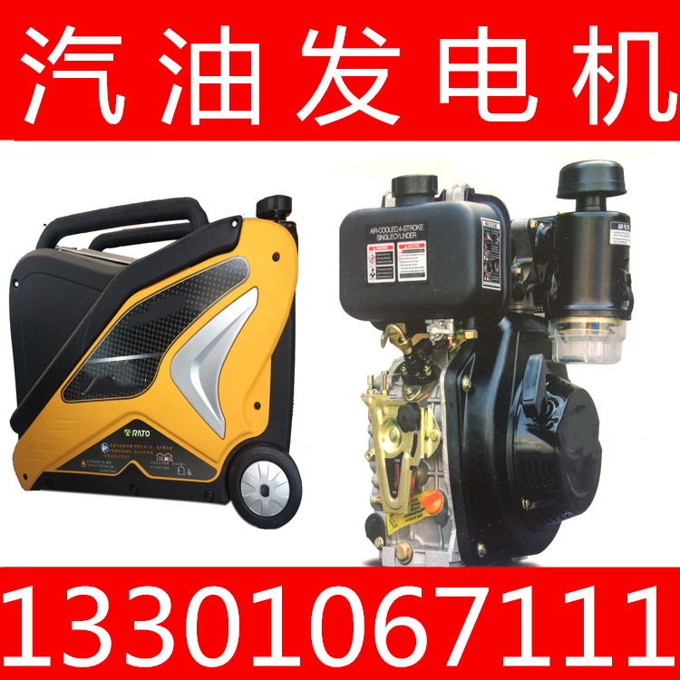 变频发电机R3000is  3kw汽油变频发电机