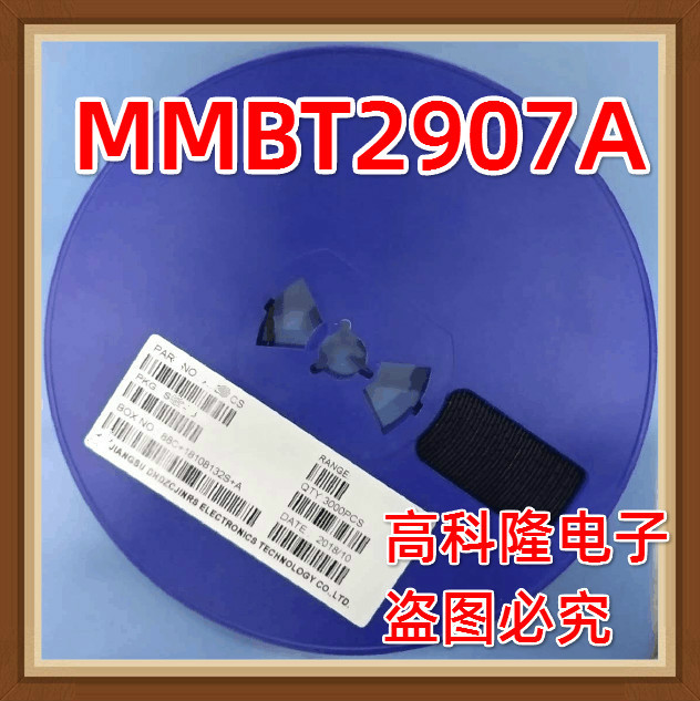 MMBT2907A  SOT-23  丝印 2F 三极管 原装正品 现货  免费送样