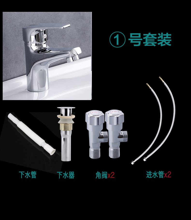 斯贝勒卫浴洗脸盆洗漱台洗手池龙头七件套