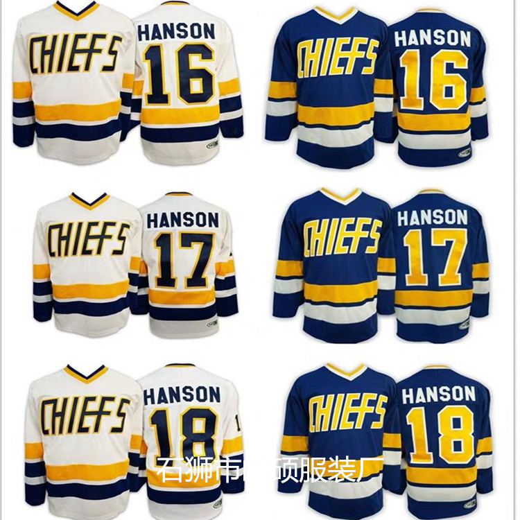 汉森兄弟冰球衣嘻哈NHL冰球服 CHIEFS 16#17#18# 电影版冰球 球衣