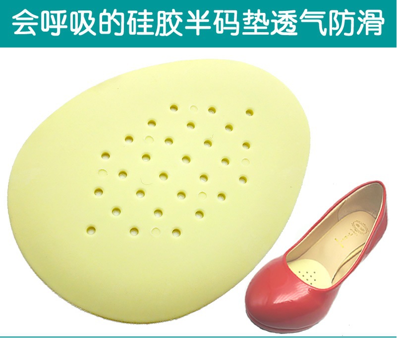 wholesale silica gel Forefoot pads The first half pad Insole latex Half a yard pad High-heeled shoes Insole Manufactor