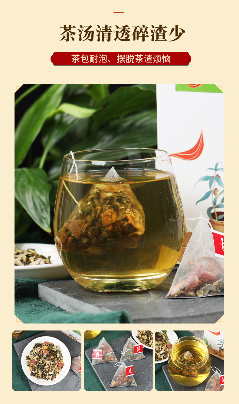乌龙荷叶茶_08.jpg