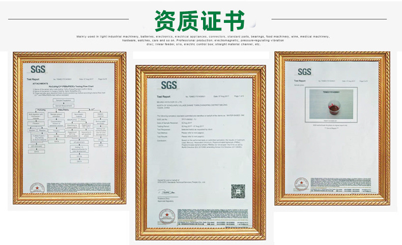 13521099323_774558451