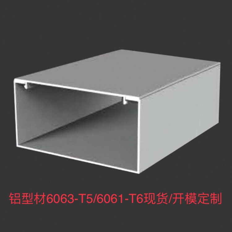 流水线铝型材铝合金加工厂家批发 来图定制6063铝型材