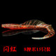 Suspending Worms Lures Soft Baits Carp Striped Bass Pesca Fishing Tackle SwimBait