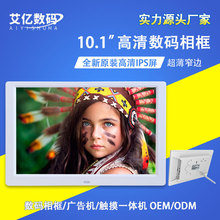 ����ȫ�ӽ�10 10.1��IPS��������������� ��Ƶ������1280*800