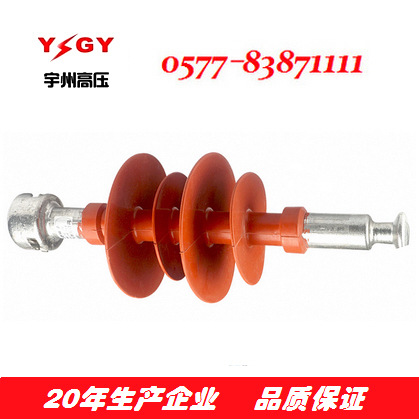供应FXBW4-10/70复合绝缘子